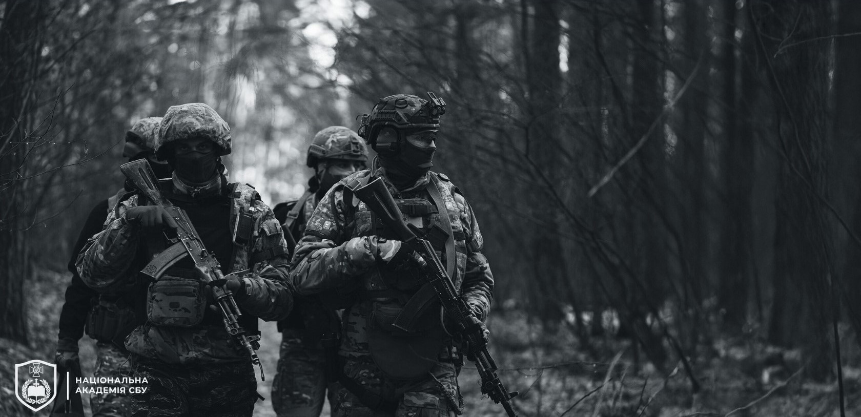 Курсанти Академії СБУ